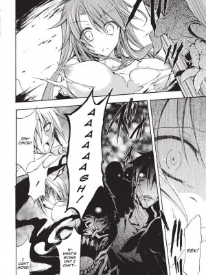 [NO.ゴメス] 紫乃 退魔剣士のしつけ方  [英訳] [無修正]_012