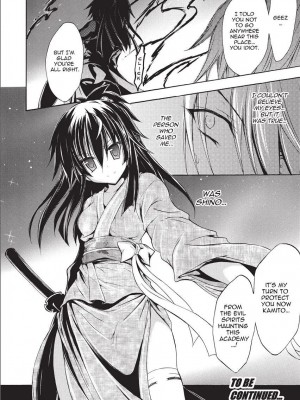 [NO.ゴメス] 紫乃 退魔剣士のしつけ方  [英訳] [無修正]_024