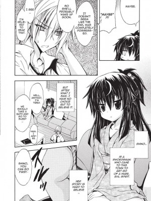 [NO.ゴメス] 紫乃 退魔剣士のしつけ方  [英訳] [無修正]_028
