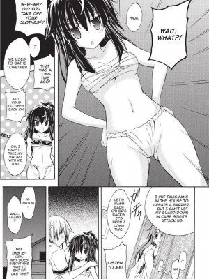 [NO.ゴメス] 紫乃 退魔剣士のしつけ方  [英訳] [無修正]_029
