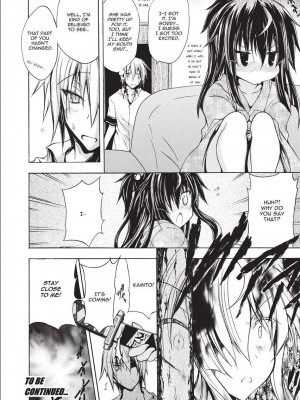 [NO.ゴメス] 紫乃 退魔剣士のしつけ方  [英訳] [無修正]_046