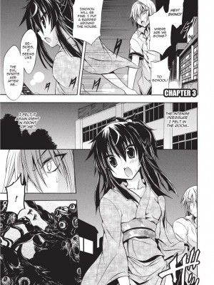 [NO.ゴメス] 紫乃 退魔剣士のしつけ方  [英訳] [無修正]_049
