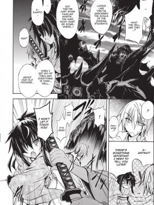 [NO.ゴメス] 紫乃 退魔剣士のしつけ方  [英訳] [無修正]_050