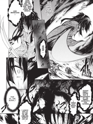 [NO.ゴメス] 紫乃 退魔剣士のしつけ方  [英訳] [無修正]_052