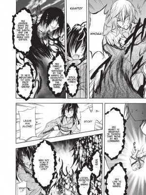 [NO.ゴメス] 紫乃 退魔剣士のしつけ方  [英訳] [無修正]_054