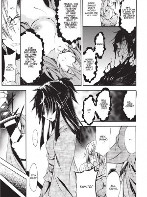 [NO.ゴメス] 紫乃 退魔剣士のしつけ方  [英訳] [無修正]_055