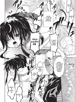[NO.ゴメス] 紫乃 退魔剣士のしつけ方  [英訳] [無修正]_114
