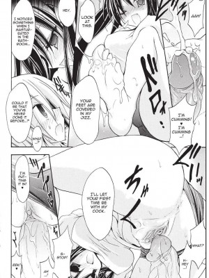 [NO.ゴメス] 紫乃 退魔剣士のしつけ方  [英訳] [無修正]_150