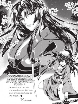 [NO.ゴメス] 紫乃 退魔剣士のしつけ方  [英訳] [無修正]_162