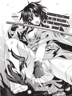 [NO.ゴメス] 紫乃 退魔剣士のしつけ方  [英訳] [無修正]_164