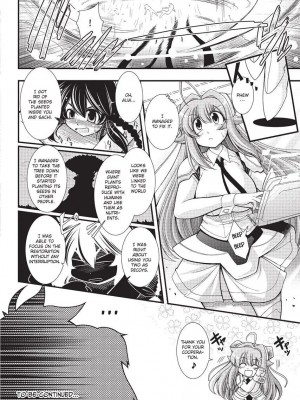 [オオハシタカユキ] パラふり～Strange those who cohabit～ [英訳] [無修正]_060