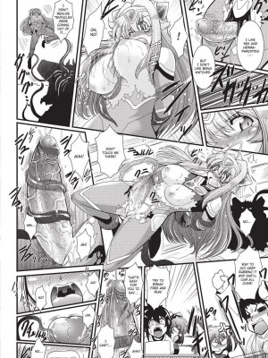 [オオハシタカユキ] パラふり～Strange those who cohabit～ [英訳] [無修正]_066