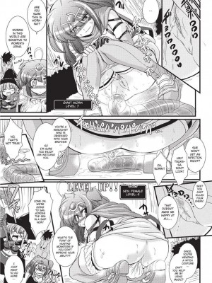 [オオハシタカユキ] パラふり～Strange those who cohabit～ [英訳] [無修正]_079