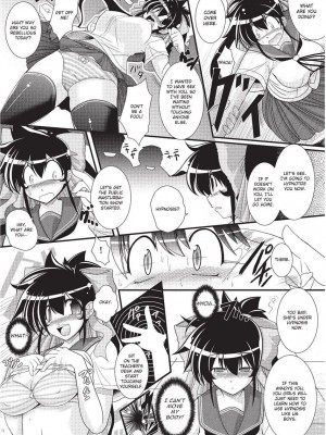 [オオハシタカユキ] パラふり～Strange those who cohabit～ [英訳] [無修正]_099