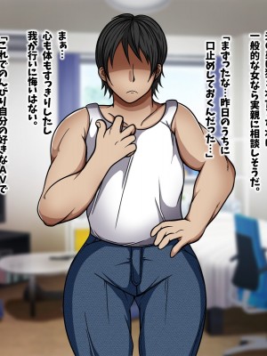 (同人CG集) [マッシュルーム商店街 (汐入ぬま)] お願いしたらなんでもしてくれる兄嫁がやってきた_046