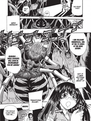 [石野鐘音] 魔双騎士 エクレアナイツ Chocolat & Pudding (戦うヒロインも負けるとこのザマです) [英訳]  [無修正]_007