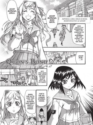 [石野鐘音] 魔双騎士 エクレアナイツ Chocolat & Pudding (戦うヒロインも負けるとこのザマです) [英訳]  [無修正]_041