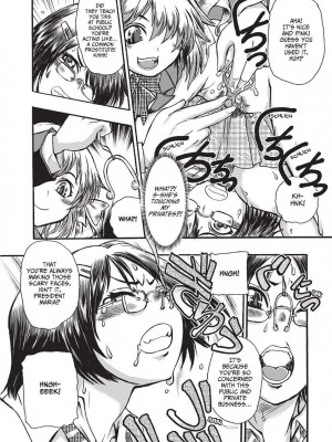 [石野鐘音] 魔双騎士 エクレアナイツ Chocolat & Pudding (戦うヒロインも負けるとこのザマです) [英訳]  [無修正]_068
