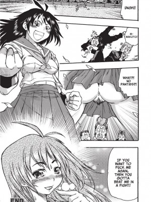 [石野鐘音] 魔双騎士 エクレアナイツ Chocolat & Pudding (戦うヒロインも負けるとこのザマです) [英訳]  [無修正]_100