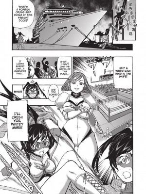 [石野鐘音] 魔双騎士 エクレアナイツ Chocolat & Pudding (戦うヒロインも負けるとこのザマです) [英訳]  [無修正]_103