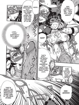 [石野鐘音] 魔双騎士 エクレアナイツ Chocolat & Pudding (戦うヒロインも負けるとこのザマです) [英訳]  [無修正]_131