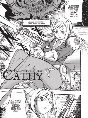 [石野鐘音] 魔双騎士 エクレアナイツ Chocolat & Pudding (戦うヒロインも負けるとこのザマです) [英訳]  [無修正]_133