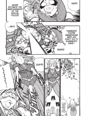 [石野鐘音] 魔双騎士 エクレアナイツ Chocolat & Pudding (戦うヒロインも負けるとこのザマです) [英訳]  [無修正]_135