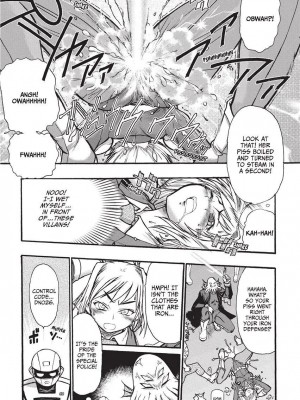 [石野鐘音] 魔双騎士 エクレアナイツ Chocolat & Pudding (戦うヒロインも負けるとこのザマです) [英訳]  [無修正]_139