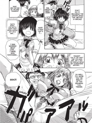 [石野鐘音] 魔双騎士 エクレアナイツ Chocolat & Pudding (戦うヒロインも負けるとこのザマです) [英訳]  [無修正]_156