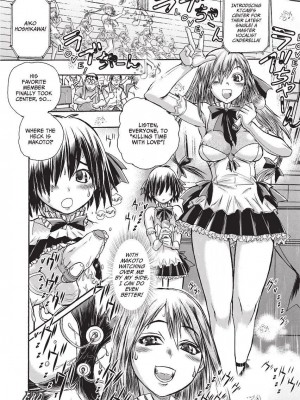[石野鐘音] 魔双騎士 エクレアナイツ Chocolat & Pudding (戦うヒロインも負けるとこのザマです) [英訳]  [無修正]_170