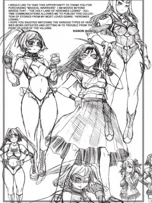 [石野鐘音] 魔双騎士 エクレアナイツ Chocolat & Pudding (戦うヒロインも負けるとこのザマです) [英訳]  [無修正]_179