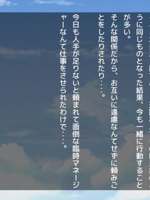(同人CG集) [だぶるぼらんち] 幼馴染の巨乳双子姉妹とのツキあい方～ふたご×ふたまた=ハメ放題_002_001
