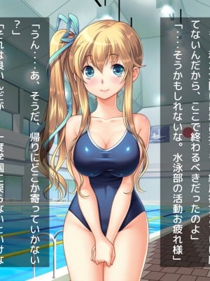 (同人CG集) [だぶるぼらんち] 幼馴染の巨乳双子姉妹とのツキあい方～ふたご×ふたまた=ハメ放題_003_002