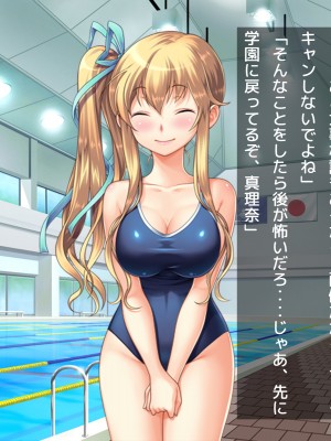 (同人CG集) [だぶるぼらんち] 幼馴染の巨乳双子姉妹とのツキあい方～ふたご×ふたまた=ハメ放題_004_003