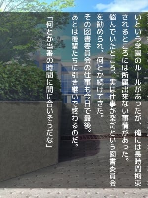 (同人CG集) [だぶるぼらんち] 幼馴染の巨乳双子姉妹とのツキあい方～ふたご×ふたまた=ハメ放題_005_004