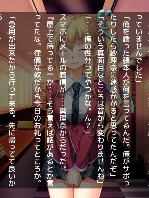 (同人CG集) [だぶるぼらんち] 幼馴染の巨乳双子姉妹とのツキあい方～ふたご×ふたまた=ハメ放題_008_007