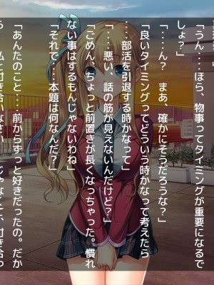 (同人CG集) [だぶるぼらんち] 幼馴染の巨乳双子姉妹とのツキあい方～ふたご×ふたまた=ハメ放題_009_008