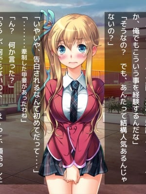 (同人CG集) [だぶるぼらんち] 幼馴染の巨乳双子姉妹とのツキあい方～ふたご×ふたまた=ハメ放題_010_009