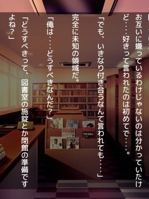 (同人CG集) [だぶるぼらんち] 幼馴染の巨乳双子姉妹とのツキあい方～ふたご×ふたまた=ハメ放題_011_010