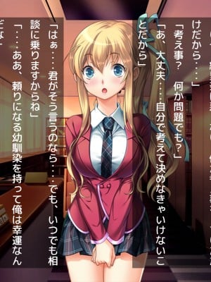 (同人CG集) [だぶるぼらんち] 幼馴染の巨乳双子姉妹とのツキあい方～ふたご×ふたまた=ハメ放題_012_011