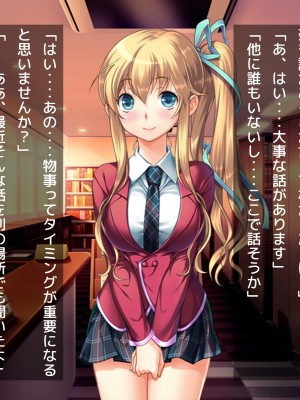 (同人CG集) [だぶるぼらんち] 幼馴染の巨乳双子姉妹とのツキあい方～ふたご×ふたまた=ハメ放題_013_012