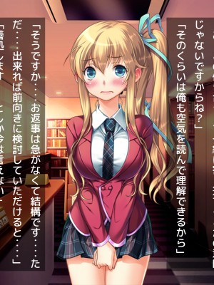 (同人CG集) [だぶるぼらんち] 幼馴染の巨乳双子姉妹とのツキあい方～ふたご×ふたまた=ハメ放題_014_013