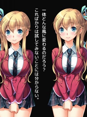 (同人CG集) [だぶるぼらんち] 幼馴染の巨乳双子姉妹とのツキあい方～ふたご×ふたまた=ハメ放題_017_016