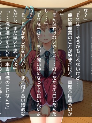 (同人CG集) [だぶるぼらんち] 幼馴染の巨乳双子姉妹とのツキあい方～ふたご×ふたまた=ハメ放題_021_020