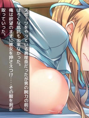 (同人CG集) [だぶるぼらんち] 幼馴染の巨乳双子姉妹とのツキあい方～ふたご×ふたまた=ハメ放題_022_021