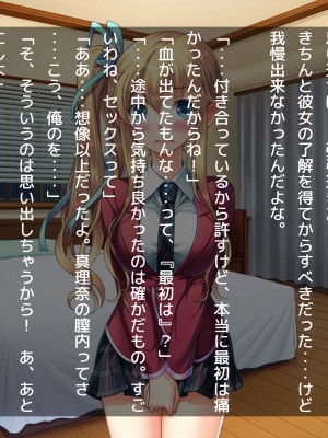 (同人CG集) [だぶるぼらんち] 幼馴染の巨乳双子姉妹とのツキあい方～ふたご×ふたまた=ハメ放題_035_034