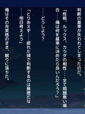 (同人CG集) [だぶるぼらんち] 幼馴染の巨乳双子姉妹とのツキあい方～ふたご×ふたまた=ハメ放題_052_051