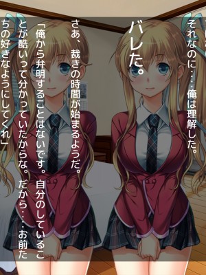 (同人CG集) [だぶるぼらんち] 幼馴染の巨乳双子姉妹とのツキあい方～ふたご×ふたまた=ハメ放題_053_052