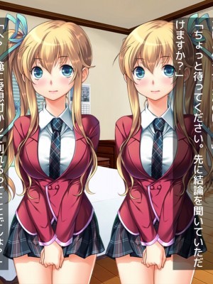 (同人CG集) [だぶるぼらんち] 幼馴染の巨乳双子姉妹とのツキあい方～ふたご×ふたまた=ハメ放題_054_053