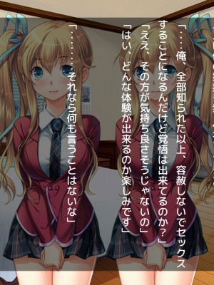 (同人CG集) [だぶるぼらんち] 幼馴染の巨乳双子姉妹とのツキあい方～ふたご×ふたまた=ハメ放題_057_056